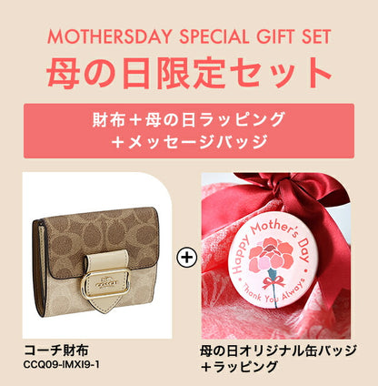 コーチ 二つ折り財布 二折財布 レディース ブランド COACH CCQ09-IMXI9-1 ブラウン ベージュ MD-CCQ09-IMXI9-1