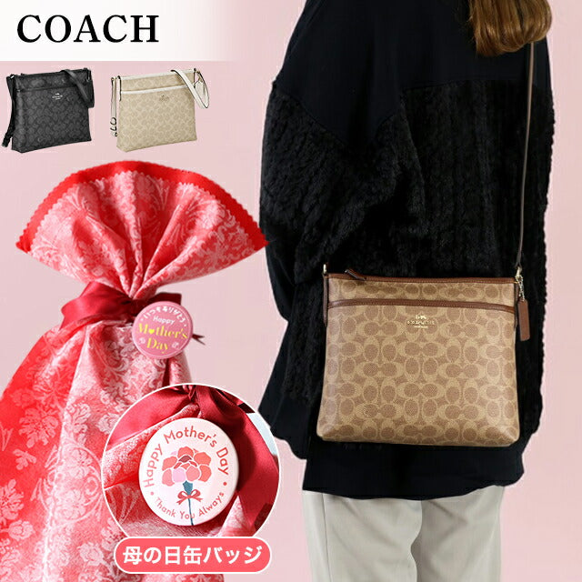 コーチ ショルダーバッグ レディース ブランド COACH f29210 CCQ21 選べるモデル MD-CCQ21