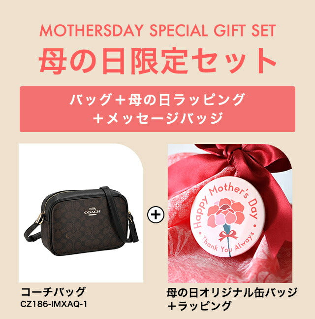 コーチ ショルダーバッグ レディース ブランド COACH CZ186 IMXAQ