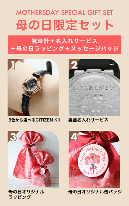 MD-EG7082-15E | Citizen Key Eco-Drive Round Model Eco-Drive (G626)