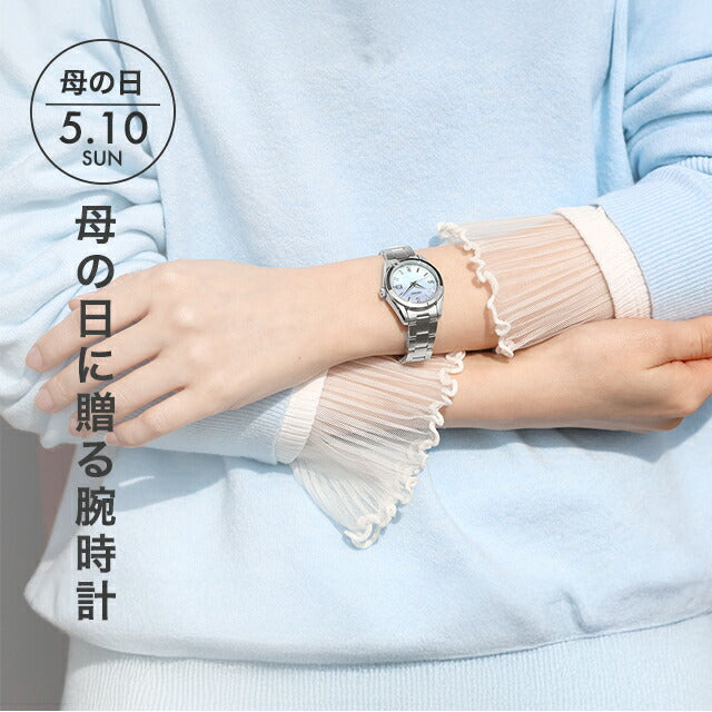 HFH003P | Seiko Selection S Series Quartz Battery Operated