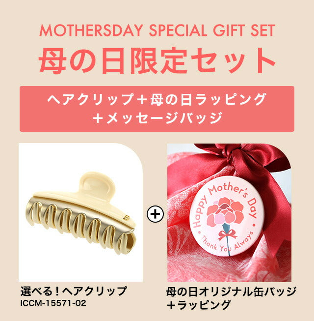 アレクサンドル ドゥ パリ ヘアクリップ レディース ブランド