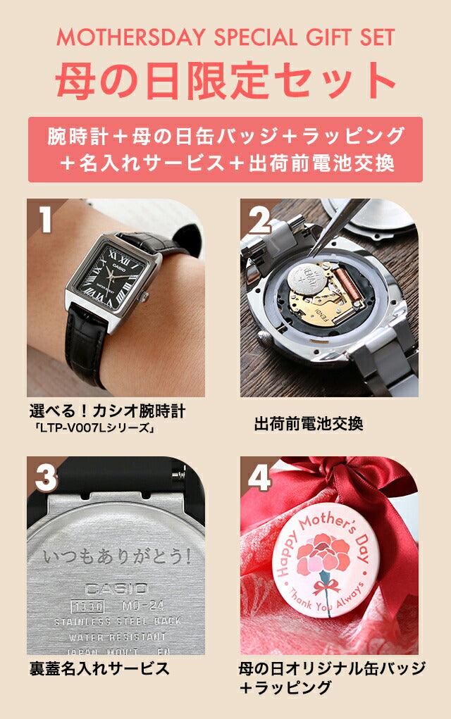 MD-LTP-V007L | Casio Cheap Casio Standard Quartz Battery Operated