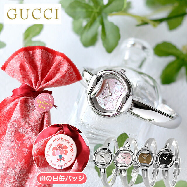 MD-YA014513 | Gucci 1400 quartz battery operated