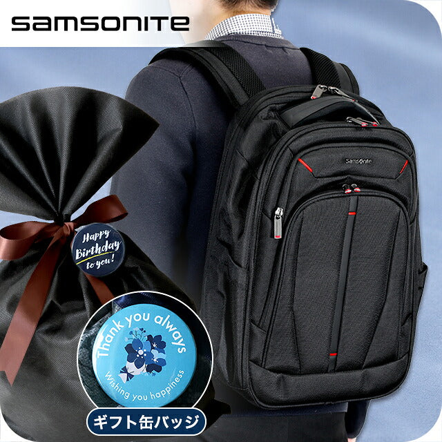 \父亲节礼品套装/新秀丽背包男士新秀丽XENON 4.0商务背包背囊书包电脑包147329-1041可选型号FD-147329-1041