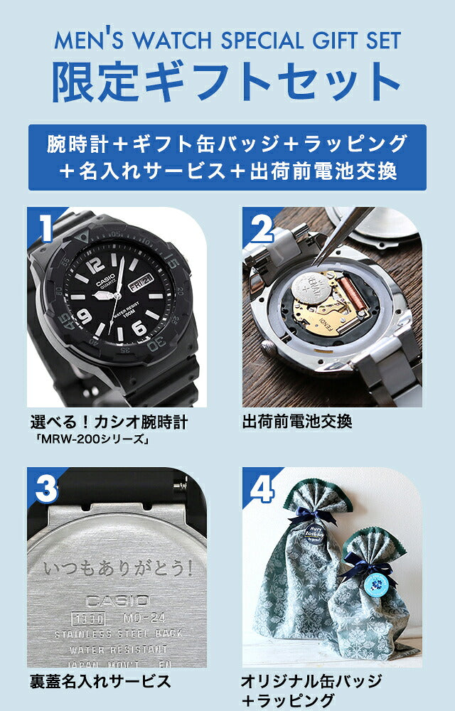 \父亲节礼物套装/ Casio 廉价卡西欧 卡西欧 石英电池供电 FD-MRW-200 海外型号中性 Chipkashi 男士女士手表品牌卡西欧 卡西欧 模拟 黑色 白色 蓝色 黑色 可选型号 呈现 实用 70 年代 易于查看
