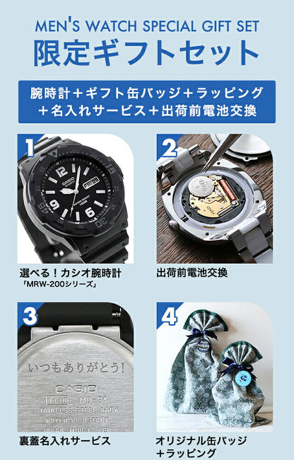 \父亲节礼物套装/ Casio 廉价卡西欧 卡西欧 石英电池供电 FD-MRW-200 海外型号中性 Chipkashi 男士女士手表品牌卡西欧 卡西欧 模拟 黑色 白色 蓝色 黑色 可选型号 呈现 实用 70 年代 易于查看