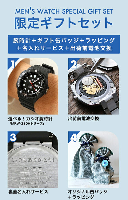 \父亲节礼物套装/ Casio 廉价卡西欧 卡西欧 石英电池供电 FD-MRW-230H 标准海外型号男士 Chipkashi 手表品牌卡西欧 卡西欧 模拟黑色黑色可选型号礼物实用 30 岁 40 岁丈夫