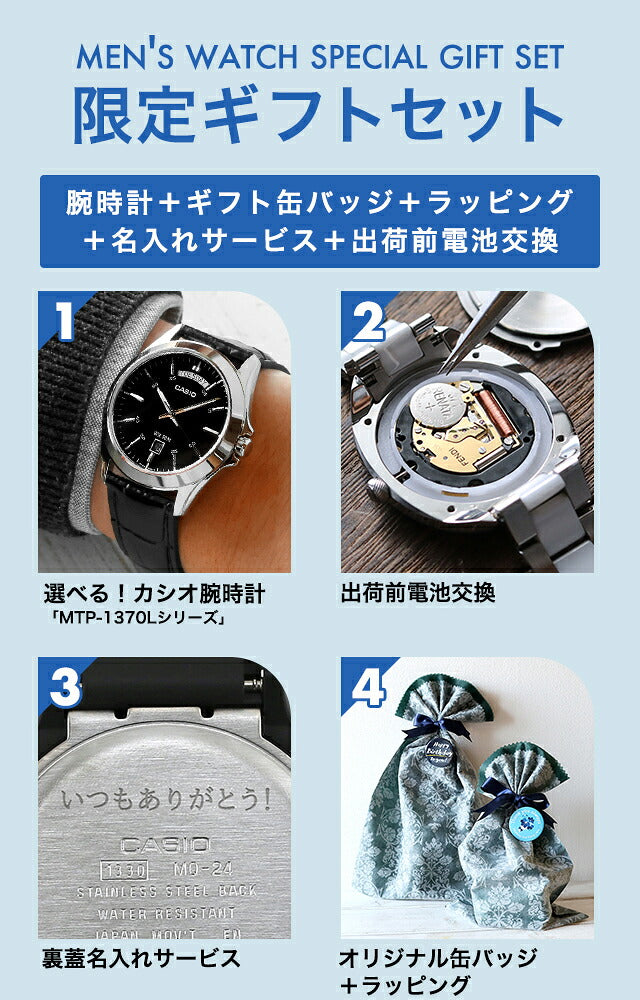 \父亲节礼物套装/ Casio 廉价卡西欧 卡西欧 石英电池供电 FD-MTP-1370L 标准海外型号男士 Chipkashi 手表品牌卡西欧 卡西欧 模拟黑银黑可选型号礼物实用30多岁40多岁老公