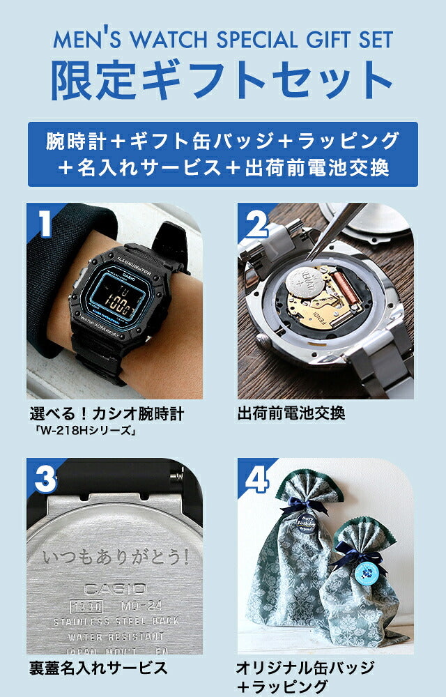 ＼父の日 ギフトセット／ カシオ チープカシオ CASIO クォーツ 電池式 FD-W-218H 海外モデル ユニセックス チプカシ メンズ レディース 腕時計 ブランド カシオ casio デジタル ブラック 黒 選べるモデル プレゼント 実用的 30代 40代 夫