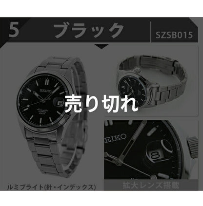 SZSB012 ｜ メカニカル 自動巻き