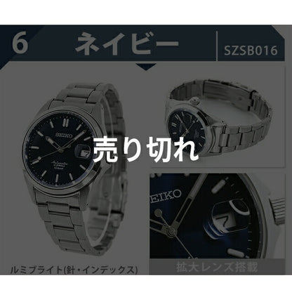 SZSB012 ｜ メカニカル 自動巻き