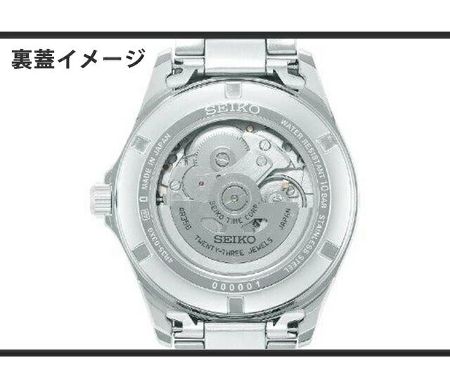 SZSB012 ｜ メカニカル 自動巻き