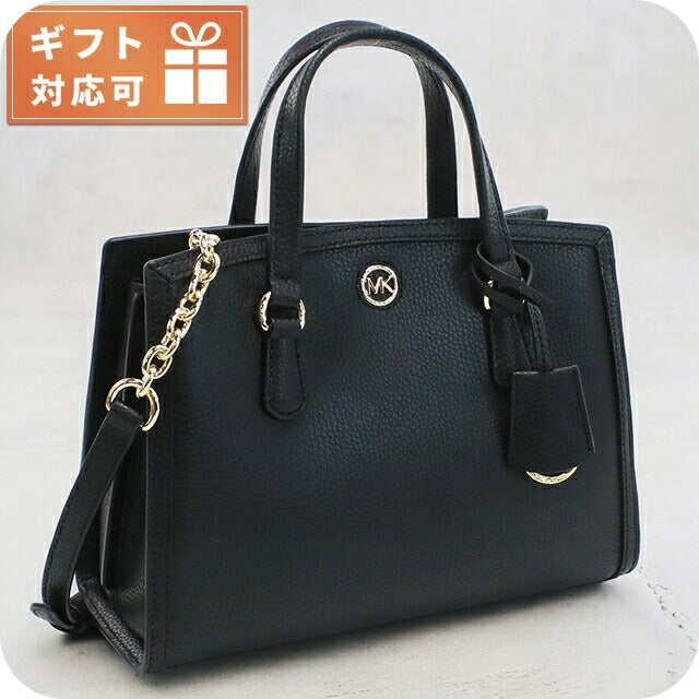 マイケル・コース ハンドバッグ レディース ブランド MICHAEL KORS CHANTAL レザー ベトナム 30F2G7CM1T BLACK ブラック バッグ MIK30F2G7CM1T011