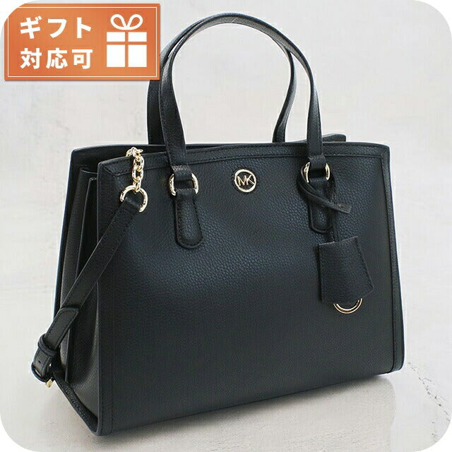 マイケル・コース トートバッグ レディース ブランド MICHAEL KORS CHANTAL レザー バングラデシュ 30F2G7CS2T BLACK ブラック バッグ MIK30F2G7CS2T011