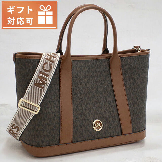マイケル・コース トートバッグ レディース ブランド MICHAEL KORS LUISA インドネシア 30R4G99S2V BRN-LUGGAGE ブラウン系 バッグ MIK30R4G99S2V021