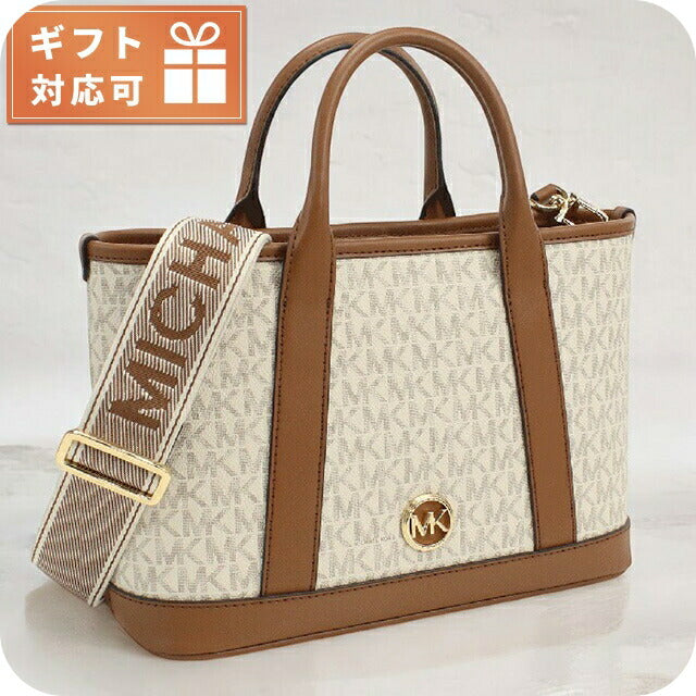 マイケル・コース トートバッグ レディース ブランド MICHAEL KORS LUISA インドネシア 30R4G99T1V VANILLA-LUGG ホワイト系 ブラウン系 バッグ MIK30R4G99T1V011