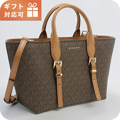 マイケルコース トートバッグ レディース ブランド MICHAEL KORS MOORE 2WAY 30R5G9OS1B ブラウン MIK30R5G9OS1B021