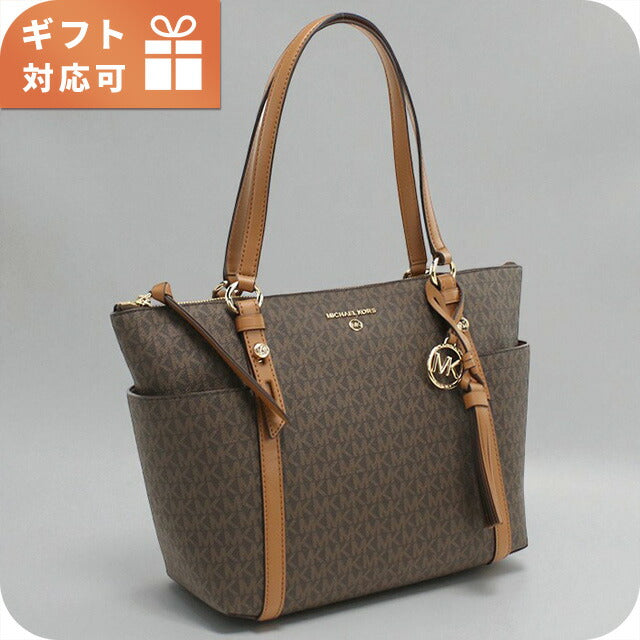 マイケルコース トートバッグ レディース ブランド MICHAEL KORS SULLIVAN 30T0GNXT2B ブラウン バッグ MIK30T0GNXT2B061