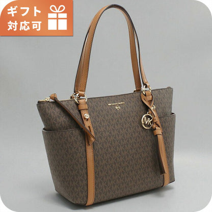 マイケルコース トートバッグ レディース ブランド MICHAEL KORS SULLIVAN 30T0GNXT2B ブラウン バッグ MIK30T0GNXT2B061