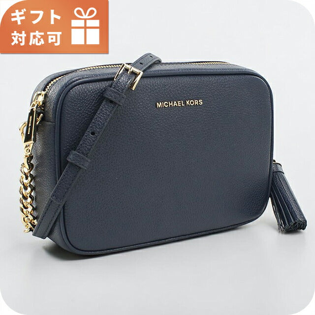 マイケルコース 斜め掛け ショルダーバッグ レディース ブランド MICHAEL KORS JET SET レザー 32F7GGNM8L ネイビー MIK32F7GGNM8L101