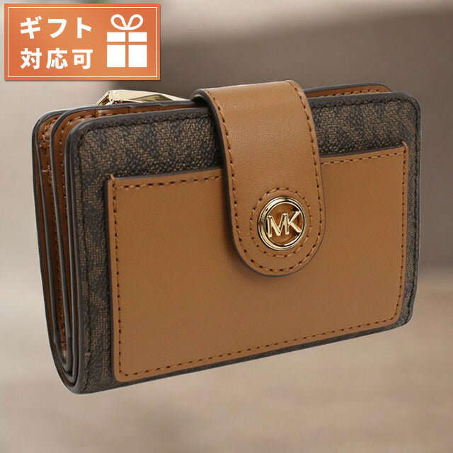 マイケル・コース 二折財布小銭入付き レディース ブランド MICHAEL KORS MK CHARM インドネシア 32R4G0KF5B BRN-ACORN 財布 MIK32R4G0KF5B021