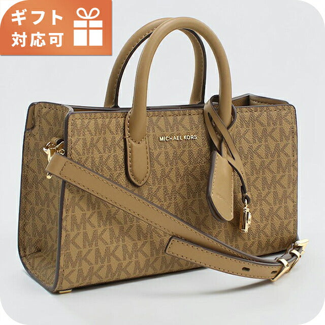 マイケルコース ハンドバッグ レディース ブランド MICHAEL KORS SCARLETT 2WAY 32R5GETC0V ブラウン MIK32R5GETC0V011