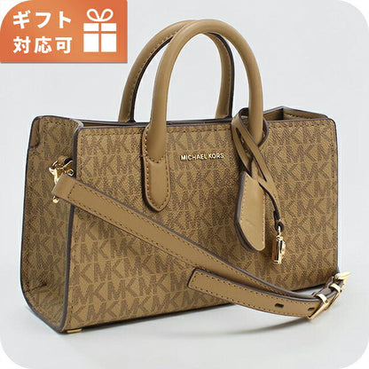 マイケルコース ハンドバッグ レディース ブランド MICHAEL KORS SCARLETT 2WAY 32R5GETC0V ブラウン MIK32R5GETC0V011