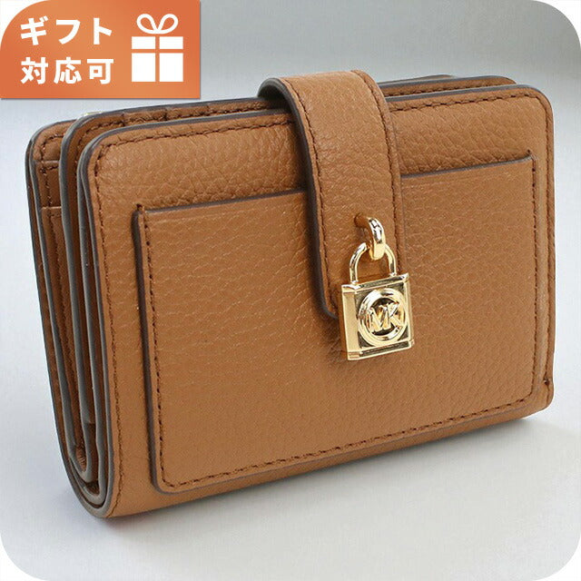 マイケルコース 二折財布小銭入付き レディース ブランド MICHAEL KORS レザー 32S5GETD1L ブラウン 財布 MIK32S5GETD1L021