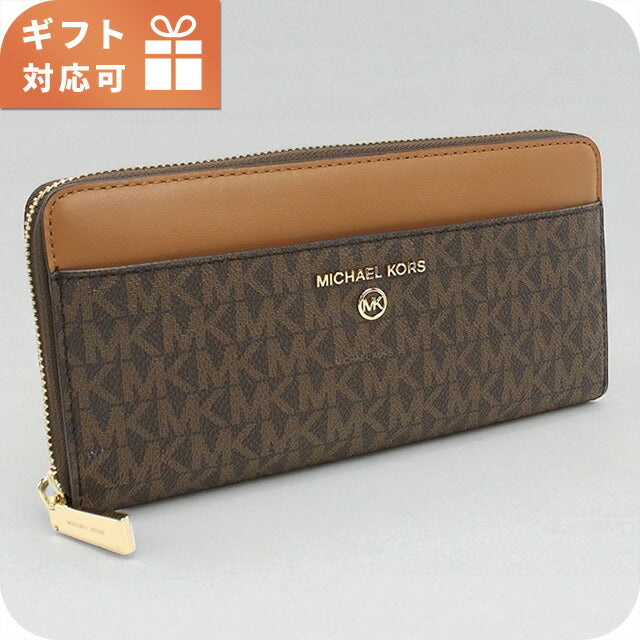 マイケルコース 長財布ラウンドファスナー レディース ブランド MICHAEL KORS JET SET CHARM レザー 32T0GT9E8B ブラウン 財布 MIK32T0GT9E8B021