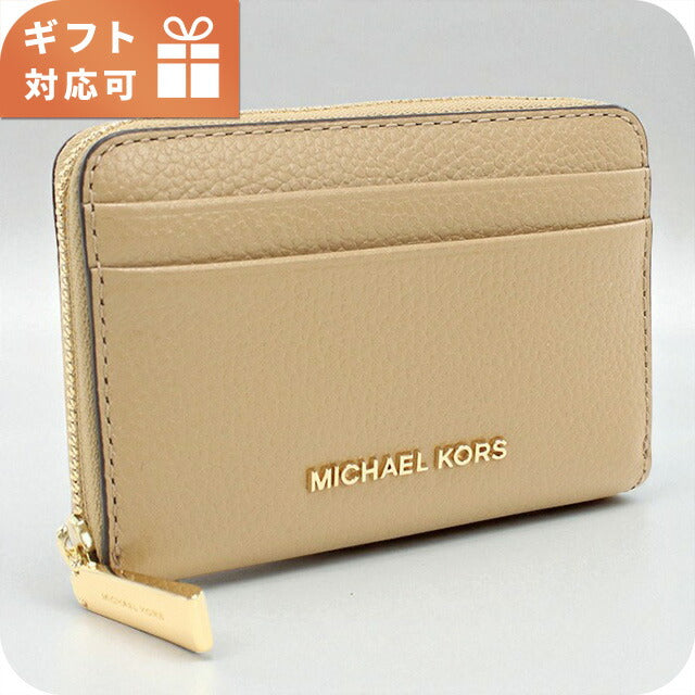 マイケルコース 小銭入れ レディース ブランド MICHAEL KORS JET SET CHARM レザー 32T4GJ6Z5L ベージュ 財布 MIK32T4GJ6Z5L021