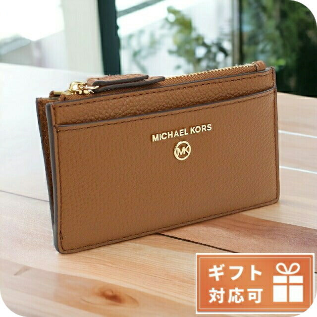 マイケル・コース キーリング付小銭入れ レディース レザー ベトナム 34H0GT9D6L LUGGAGE ブラウン系 財布 MIK34H0GT9D6L031