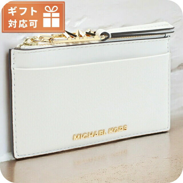 マイケル・コース 小銭入れ レディース ブランド MICHAEL KORS EMPIRE レザー インドネシア 34H3G8ED1L OPTIC WHITE ホワイト系 財布 MIK34H3G8ED1L011