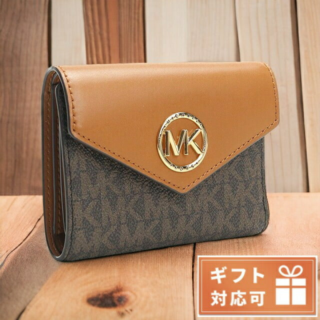 マイケル・コース 三つ折り財布 レディース レザー/PVC ベトナム 34S1GNME6B BRN-ACORN ブラウン系 財布 MIK34S1GNME6B021