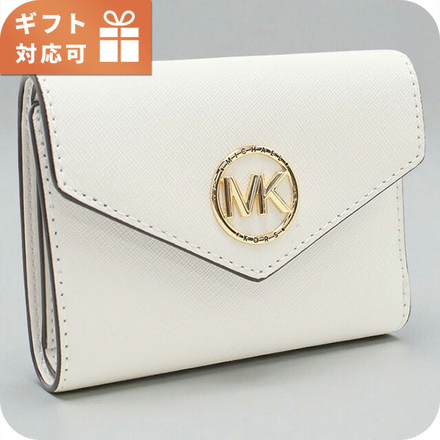マイケルコース 三折財布小銭入付き レディース ブランド MICHAEL KORS GREENWICH レザー 34S1GNME6L ホワイト 財布 MIK34S1GNME6L051