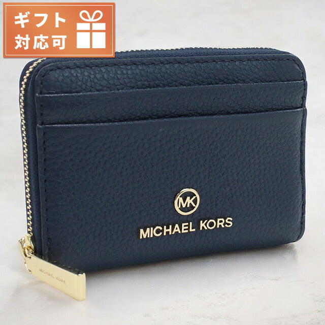 マイケル・コース 小銭入れ レディース ブランド MICHAEL KORS JET SET CHARM レザー フィリピン 34S1GT9Z1L NAVY ネイビー系 財布 MIK34S1GT9Z1L071