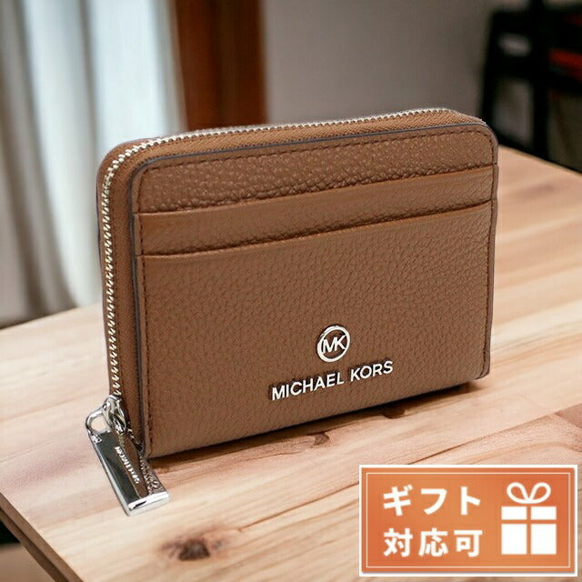 マイケルコース 小銭入れ レディース レザー ベトナム 34S1ST9Z1L LUGGAGE ブラウン系 財布 MIK34S1ST9Z1L021