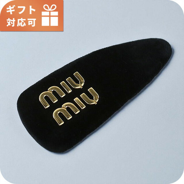 ミュウミュウ バレッタ レディース ブランド MIUMIU 5IF092 ブラック ヘアアクセサリー MIU5IF092011