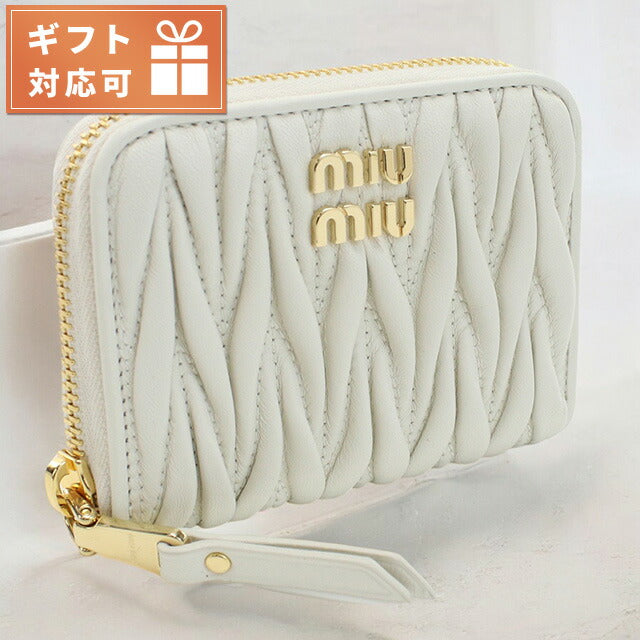 ミュウミュウ 小銭入れ レディース ブランド MIUMIU レザー トルコ 5MM268 BIANCO ホワイト系 財布 MIU5MM268011