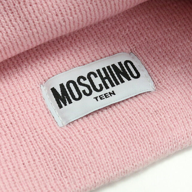 モスキーノ ニット帽 ベビー ブランド MOSCHINO HUX01L ピンク系 帽子 選べるモデル MOSHUX01LB