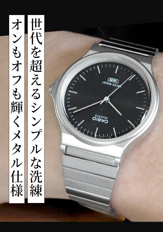 カシオ チープカシオ STANDARD クォーツ 電池式 腕時計 ブランド メンズ レディース チプカシ CASIO アナログ ブラック ブルー グリーン 黒 選べるモデル おしゃれ 防水 かわいい プレゼント 実用的