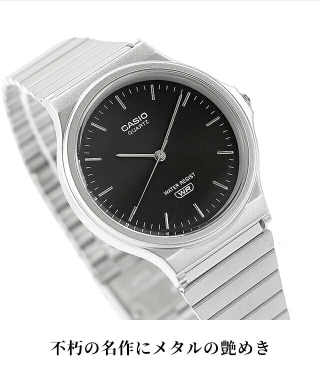 カシオ チープカシオ STANDARD クォーツ 電池式 腕時計 ブランド メンズ レディース チプカシ CASIO アナログ ブラック ブルー グリーン 黒 選べるモデル おしゃれ 防水 かわいい プレゼント 実用的