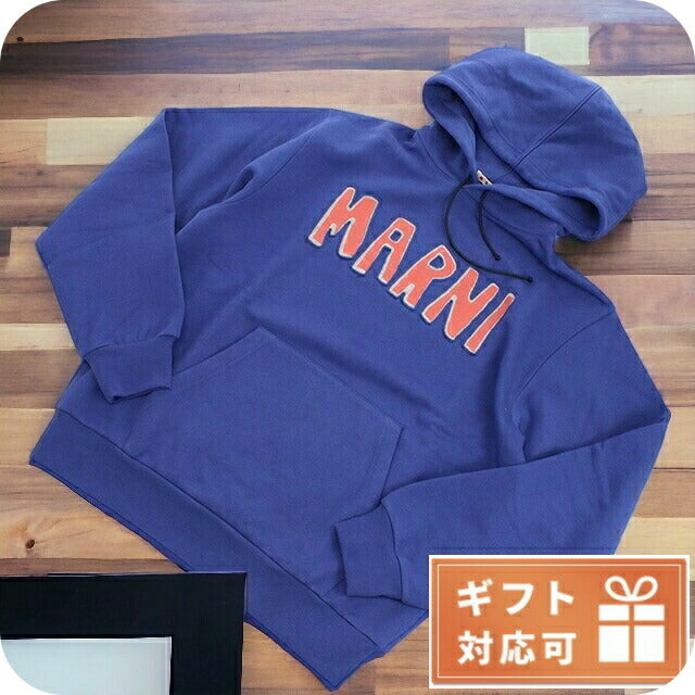 マルニ パーカー メンズ ブランド MARNI コットン100%裏起毛 ポルトガル FUMU0073P5 ブルー系 ファッション 選べるモデル MRNFUMU0073P5A
