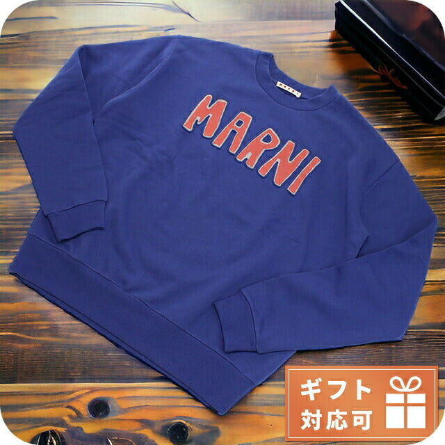 マルニ スウェット メンズ ブランド MARNI ポルトガル FUMU0074P5 ブルー系 ウェア 選べるモデル MRNFUMU0074P5B