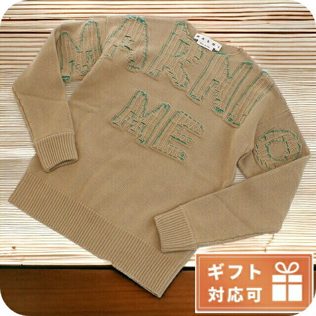 マルニ セーター メンズ ブランド MARNI イタリア GCMG0263Q0 ブラウン系 ファッション 選べるモデル MRNGCMG0263Q0B