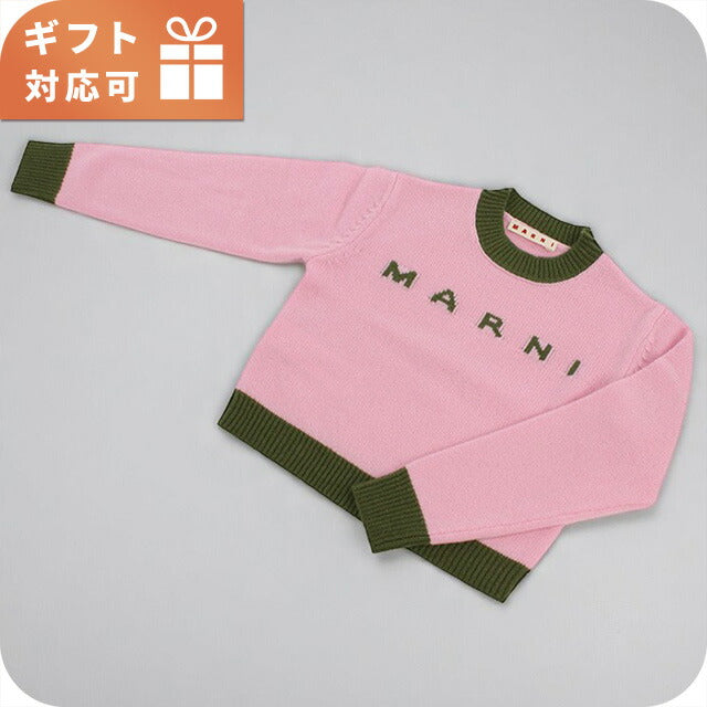 マルニ ニット キッズ ブランド MARNI M00993 ピンク ウェア 選べるモデル MRNM00993B