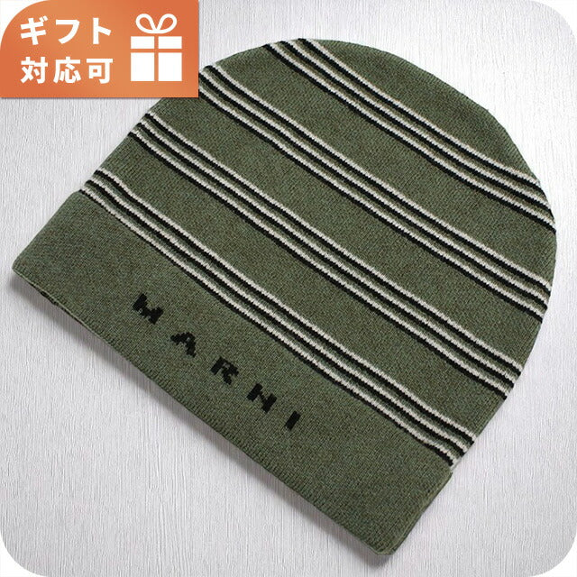 マルニ ニットキャップ ベビー ブランド MARNI M01238 グリーン 帽子 選べるモデル MRNM01238B