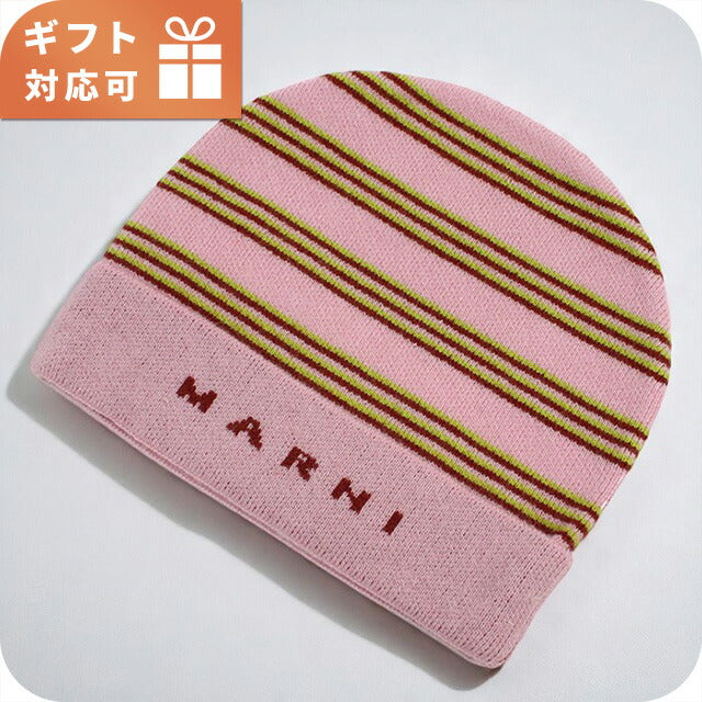 マルニ ニットキャップ キッズ ブランド MARNI M01238 ピンク 帽子 選べるモデル MRNM01238C