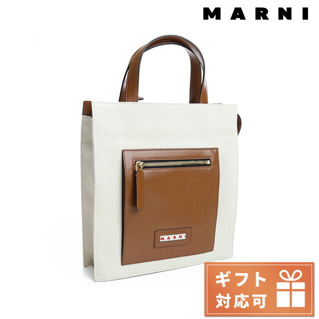 マルニ トートバッグ レディース コットン レザー イタリア SHMP0068Q0 ブラウン系 バッグ MRNSHMP0068Q0011
