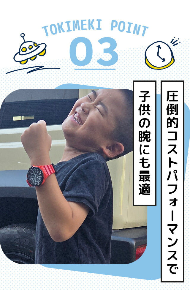 ＼子供から大人まで使えるキッズチプカシ／ キッズ腕時計 キッズカシオ 子供用 男の子 男子 カシオ 腕時計 チープカシオ レディース CASIO MRW-200 チプカシ ブランド おしゃれ 防水 小さい 軽い かっこいい プレゼント